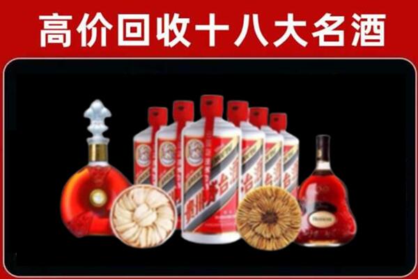 鄂州回收名酒店