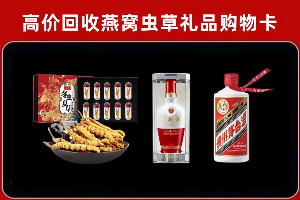 鄂州回收名酒哪家好